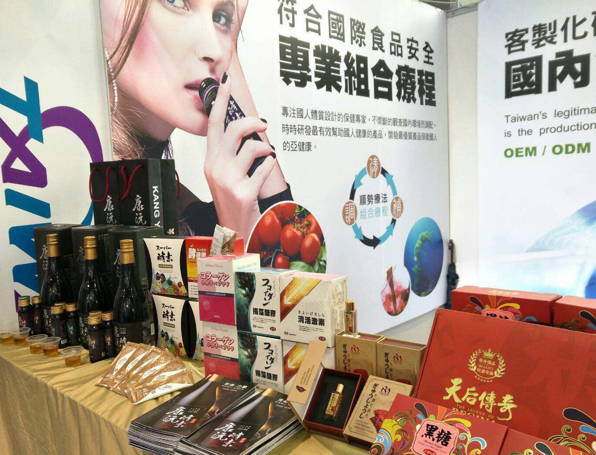 2018秋季廣州美博會