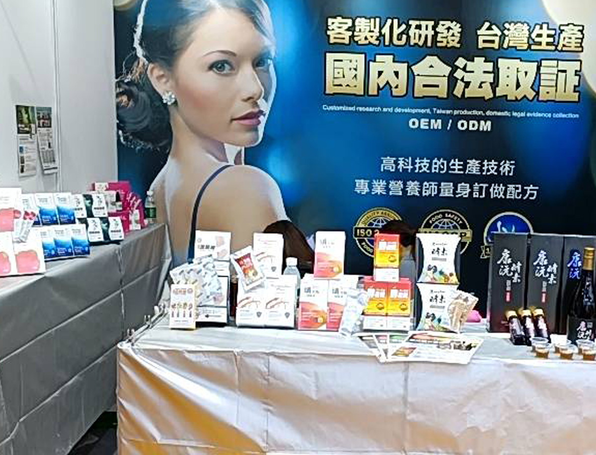 2023秋季廣州美博會